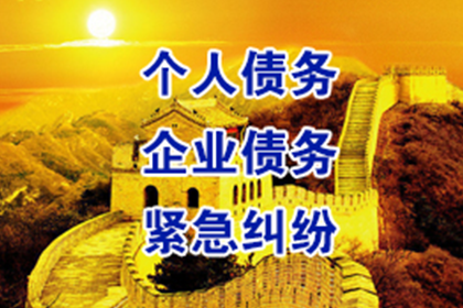 逾期欠款者如何妥善应对？